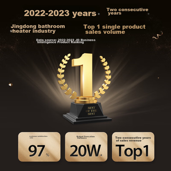 Обогреватель для ванной комнаты NVC Wind And Heat, ультратонкая серия с регулируемой частотой, устройство для стерилизации и вентиляции с постоянным температурным режимом, модель Y417.