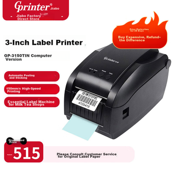 Термопринтер штрихкодов Gprinter GP-3150TIN для компьютера, самоклеящиеся этикетки с QR-кодом. Цена.