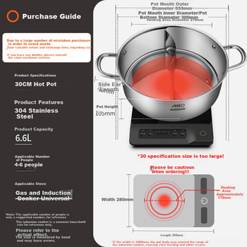 Кастрюля ASD Hot Pot, нержавеющая сталь 304, предотвращает передачу аромата, стиль Инь-Ян, диаметр 30 см, совместима с газовыми и индукционными плитами, FS30H3Q