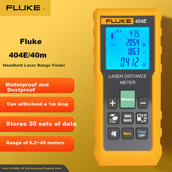 Ручной лазерный дальномер FLUKE 404E-40m, инфракрасный измеритель расстояния, измерительный инструмент, электронная линейка, лазерная линейка.