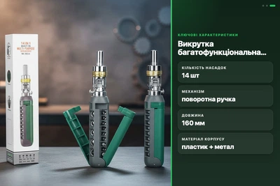 Отвертка многофункциональная 14 в 1 поворотная с насадками 2024A универсальная для дома и авто