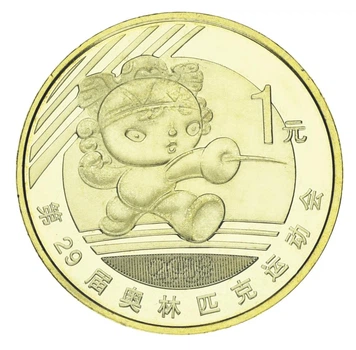 Монета Китай 1 юань 2008 UNC XXIX летние Олимпийские игры в Пекине 2008 - Фехтование