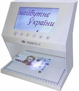 Детектор валют Спектр Видео-С UV IR MG комплексный прибор для проверки банкнот UV/IR/MG, с автоматическим стартом подсчёта