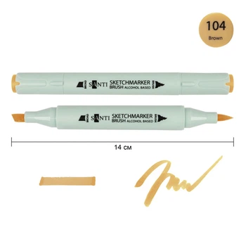 Маркер спиртовой Santi Brush коричневый (390904)