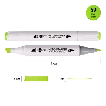 Маркер спиртовой Santi Professional бледно-зеленый (390863)