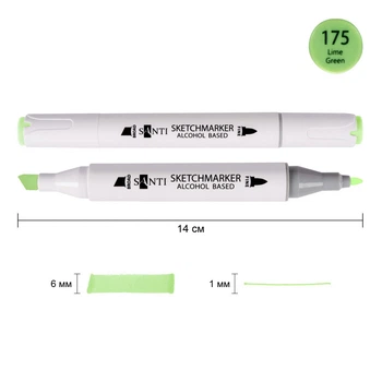 Маркер спиртовой Santi Professional салатовый (390867)