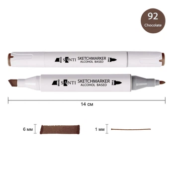 Маркер спиртовой Santi Professional шоколад (390806)