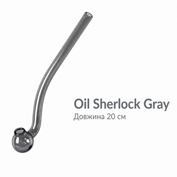 Стеклянная трубка для курения Oil Sherlock Color Gray