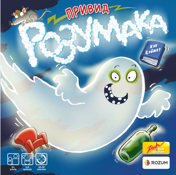 Настольная игра Барабашка (Geistesblitz)