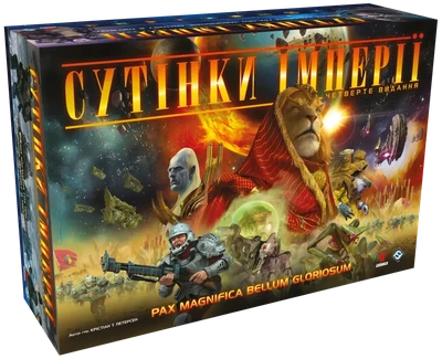 Настільна гра Сутінки імперії. Четверте видання (Twilight Imperium: Fourth Edition)