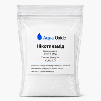 Никотинамид, ниацин 20 кг