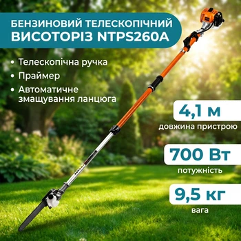 Электрический телескопический высоторез 2 в 1 для сада, обрезка деревьев и веток