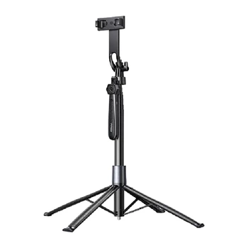 Штатив Ugreen P849 Tripod с Bluetooth 5.0 (45301)