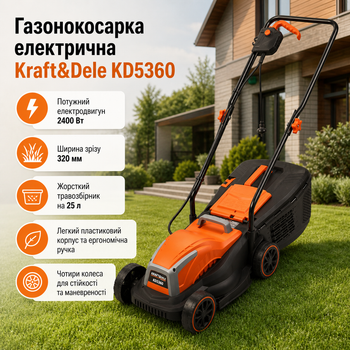 Газонокосилка электрическая Kraft&Dele KD5360