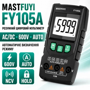 Мультиметр цифровий MASTFUYI FY105A портативний AC/DC з підсвіткою LCD