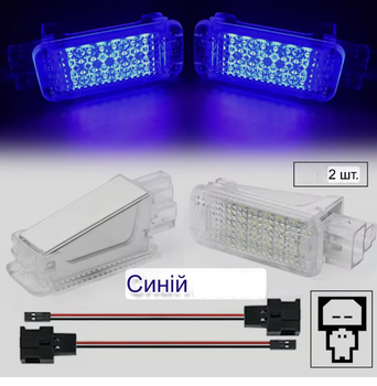LED подсветка ног салона багажника бардачка skoda AUDI Ауди Porsche порше VW Volkswagen фольцваген seat шкода синяя