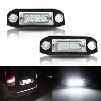 LED подсветка номера для Volvo S40 S60 S80 XC70 XC60 S60 C70 V50 XC70 V70 вольво 2 штуки