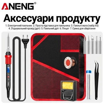 Паяльник электрический ANENG SL106 60Вт 180-520°C, набор 11в1