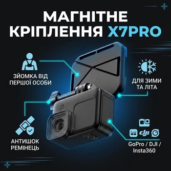 Магнітне кріплення на груди для екшн-камери з ремінцем для GoPro DJI Insta360 MARTVSEN X7PRO