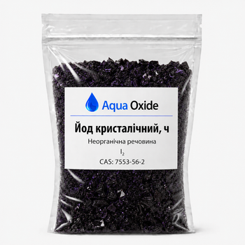 Йод кристаллический, ч 100 гр