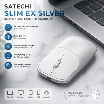 Бездротова алюмінієва миша Satechi Slim EX Silver Bluetooth 5.3 + 2.4GHz Multi-Device Silent Click USB-C Срібляста (810086363520)