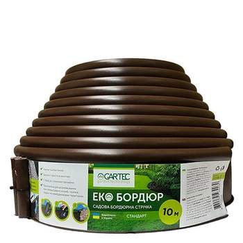 Бордюрная лента Экобордюр стандарт (коричневая), 11см х 10м
