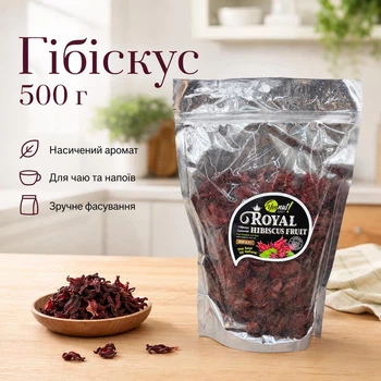 Гібіскус сушений 500 г — для чаю, напоїв і натуральних настоїв