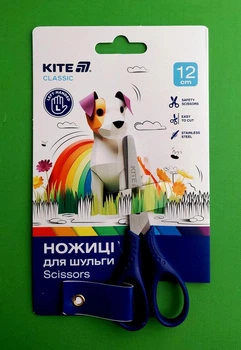 Ножиці дитячі для шульги Kite Classic K-149-2, 12 см