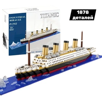 Конструктор Великий корабель Titanic (титанік) 1878+ деталей міні кубик