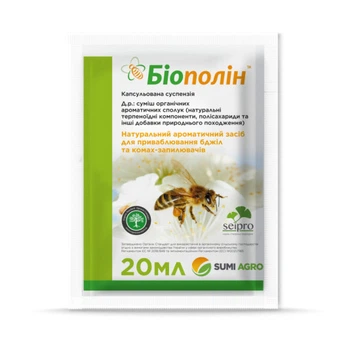 Биополин,натуральное ароматиное средство для привлекания пчел 20мл,SUMI AGRO