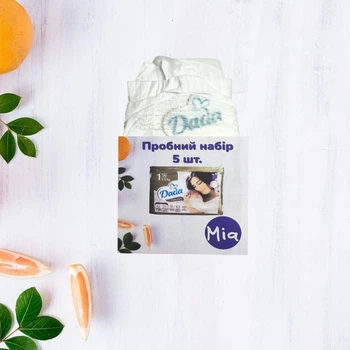 Підгузки Dada Extra Care 1 2-5кг пробний набір 5шт