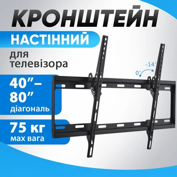 Кронштейн для телевизора настенное крепление для телевизора универсальный настенный держатель для телевизора Pavlysh TVH-K-2 V-3