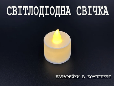 Светодиодная LED свеча, цвет золотой