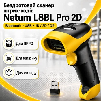 Бездротовий сканер штрих-кодів Netum L8BL Pro 2D (Bluetooth)