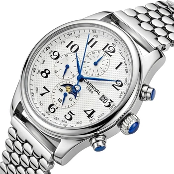Мужские часы Carnival Masters Silver Honey 2 ремешка