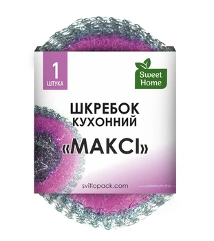 Кухоний шкребок Sweet Home "МАКСІ" 1шт