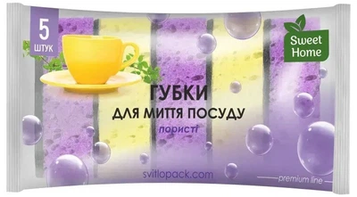 Губки для миття посуду Sweet Home Пористі 5 шт