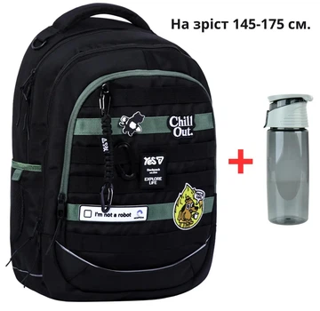 Рюкзак шкільний для старшокласників YES TS-59L + пляшка для води 550мл. (000996349)