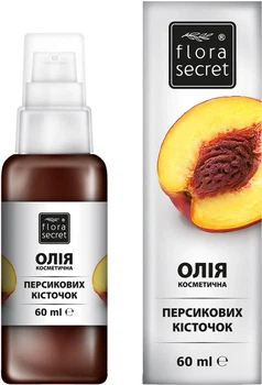 Олія персикових кісточок Flora Secret 60мл