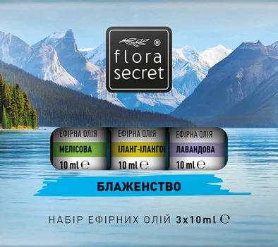 Набір ефірних олій «Блаженство» Flora Secret 3х10мл