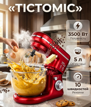 Кухонний тістоміс міксер 3 в 1 3500 Вт чаша 5 л нержавіюча сталь 10 швидкостей, червоний