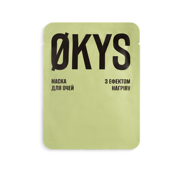 Антистрес парова маска для комфорту очей і гарного сну