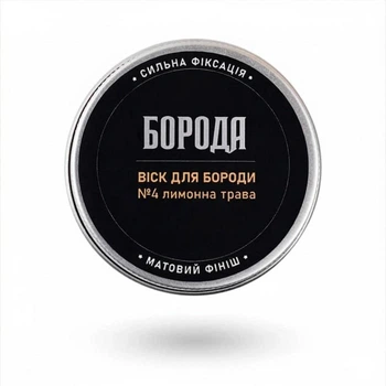 Воск для бороды №4 Лимонная трава Борода 10 мл
