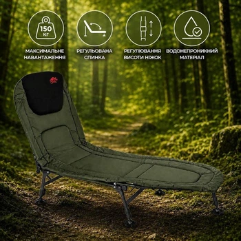 Туристическая карповая раскладушка Tramp Carp — походная кровать для отдыха и кемпинга UTRF-029