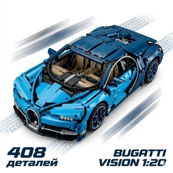 Конструктор Бугатті Bugatti Vision 1:20 інерційна модель гіперкара 20см гоночна машина технік 408 дет 8768-4