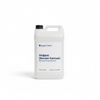Нефрас Бензин Калоша, бензин Б-70 aqua-chem 1 л