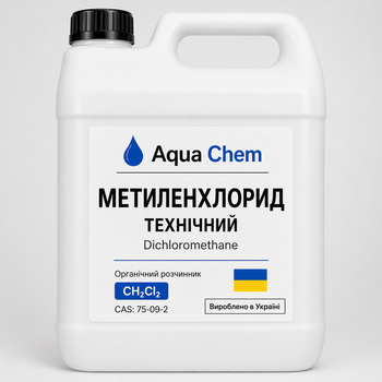 Метиленхлорид техический aqua-chem 1 л