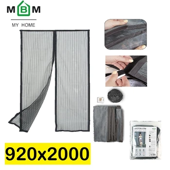 Магнитная москитная сетка на дверь MVM 920*2000