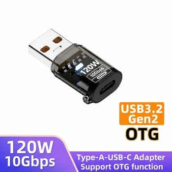 Адаптер USB 3.2 на Type-C OTG 10Gbps 120W для швидкої зарядки та передачі даних, Прозорий