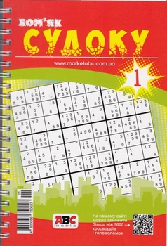 Судоку Хомяк №1/25